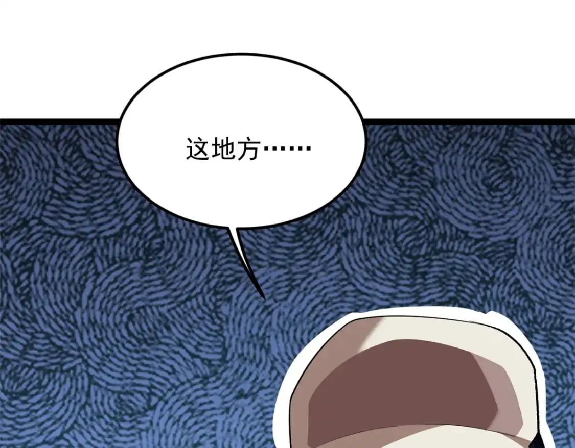 72 我只是心疼你 第12页