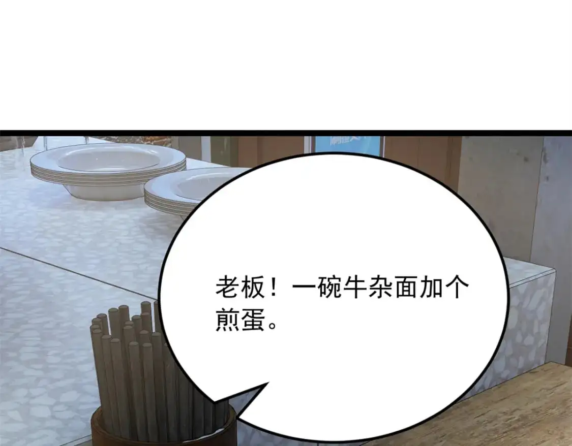 72 我只是心疼你 第25页