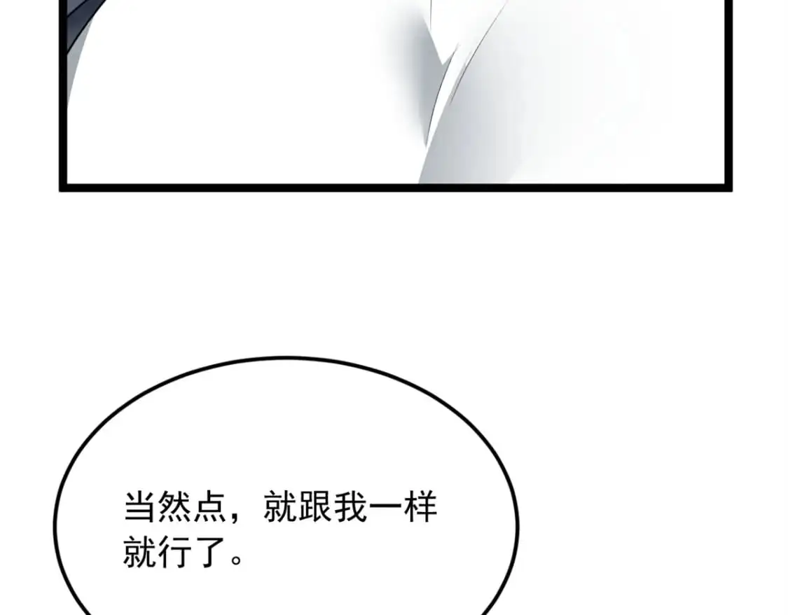 72 我只是心疼你 第33页