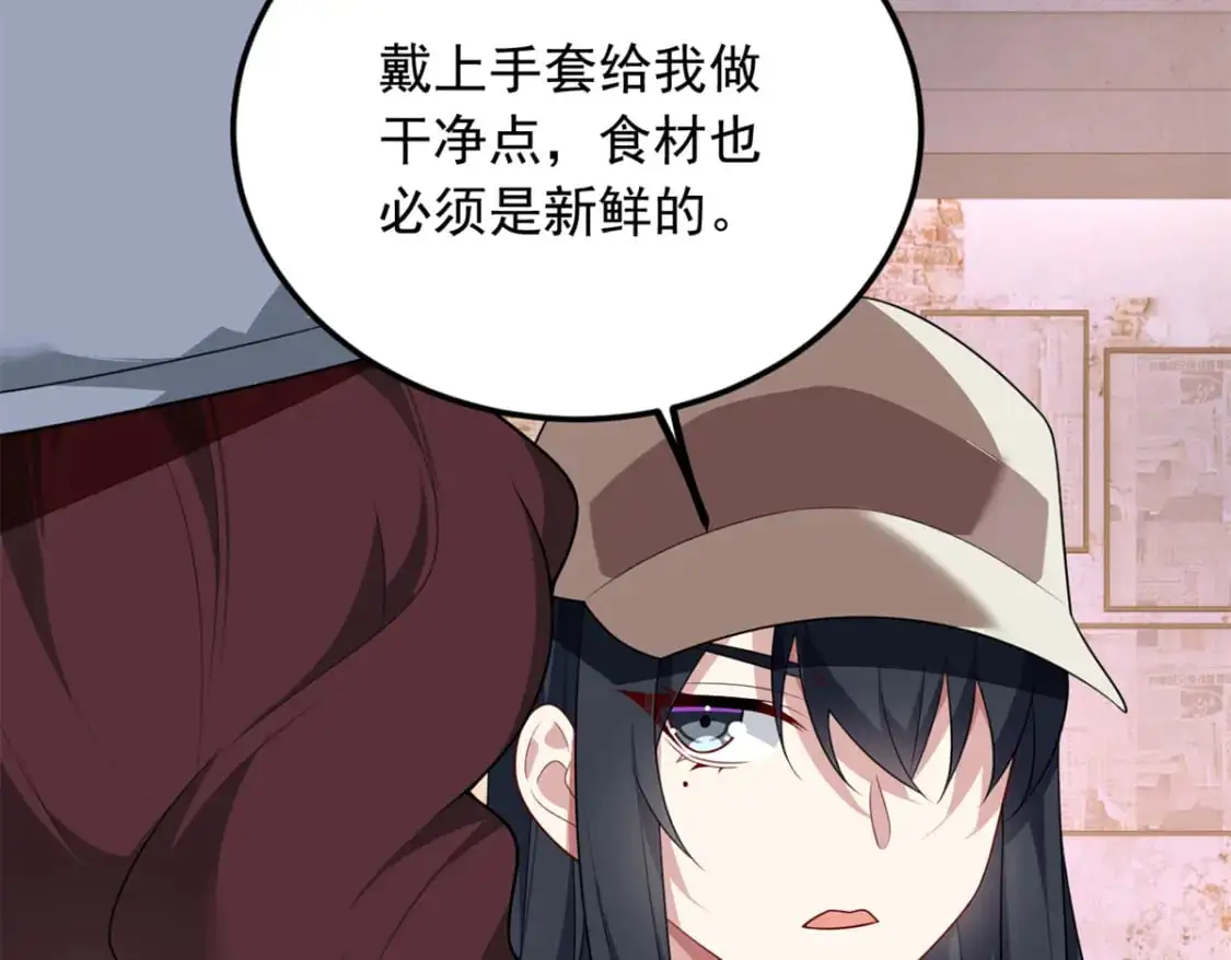 72 我只是心疼你 第36页