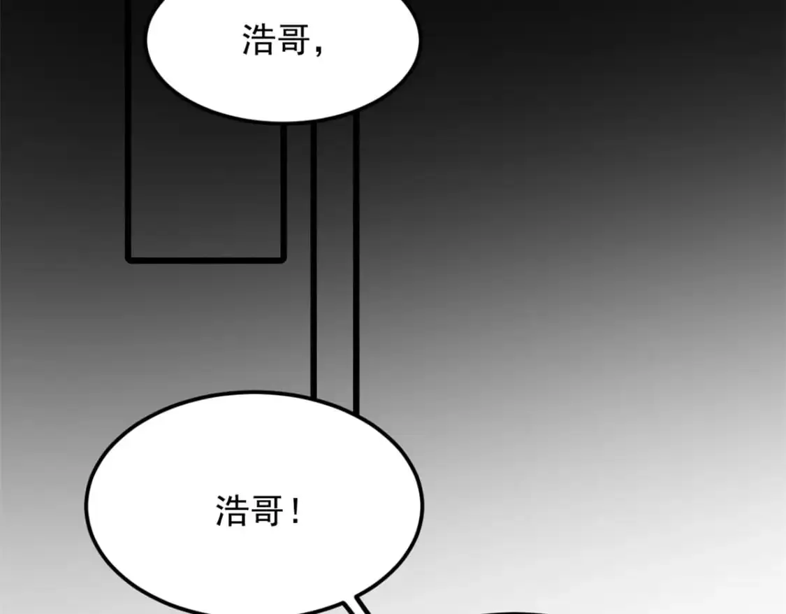 72 我只是心疼你 第90页