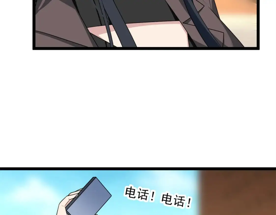 71 拜托了，快点嫌弃我 第60页