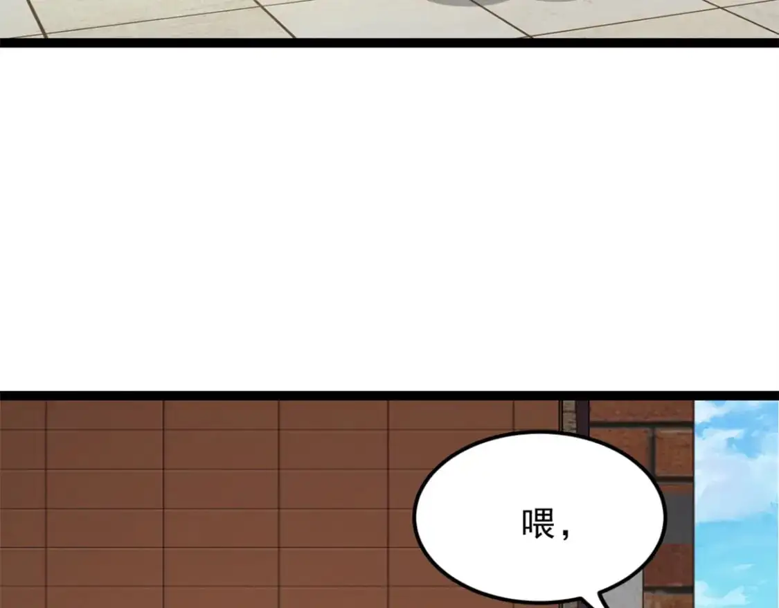 71 拜托了，快点嫌弃我 第82页
