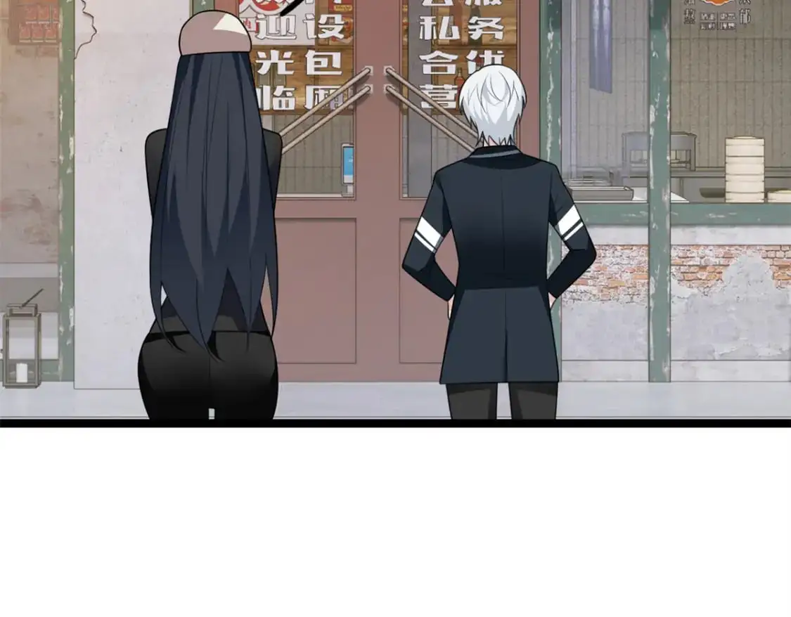 71 拜托了，快点嫌弃我 第99页