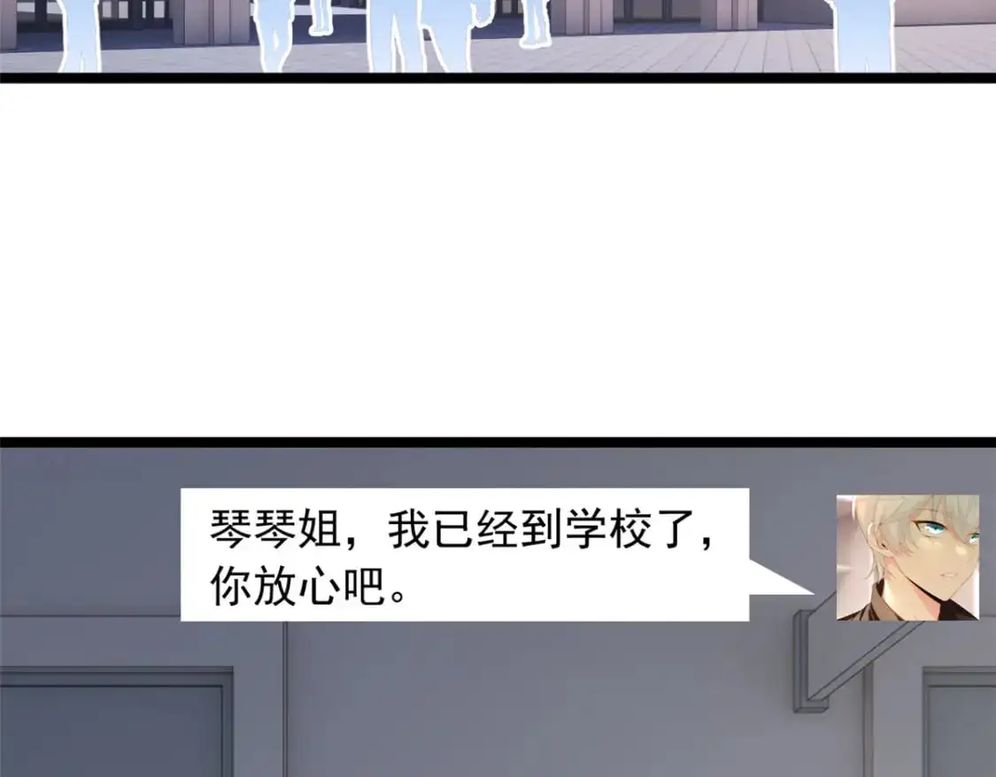 70 柠檬精 第8页