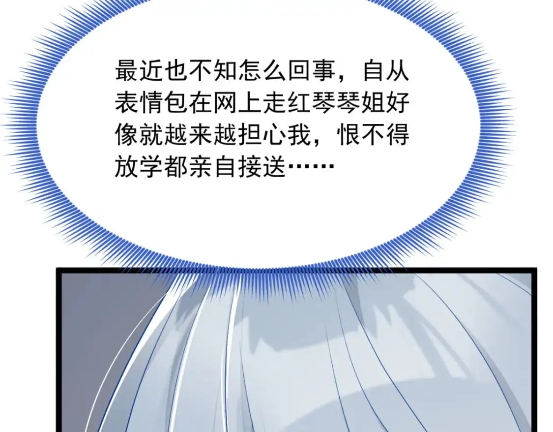 70 柠檬精 第11页
