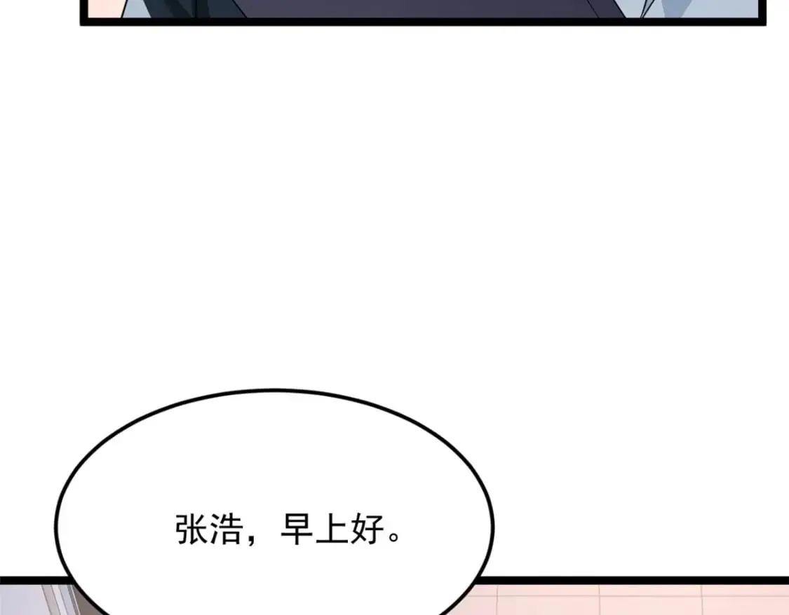 70 柠檬精 第14页
