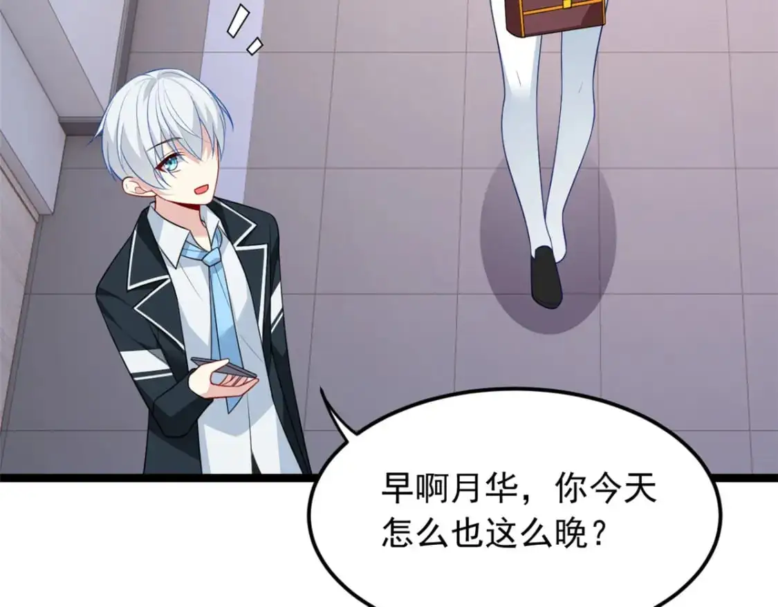 70 柠檬精 第16页