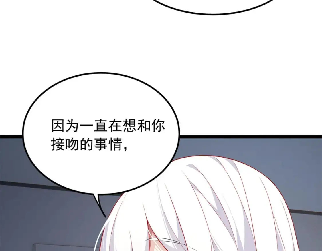70 柠檬精 第17页