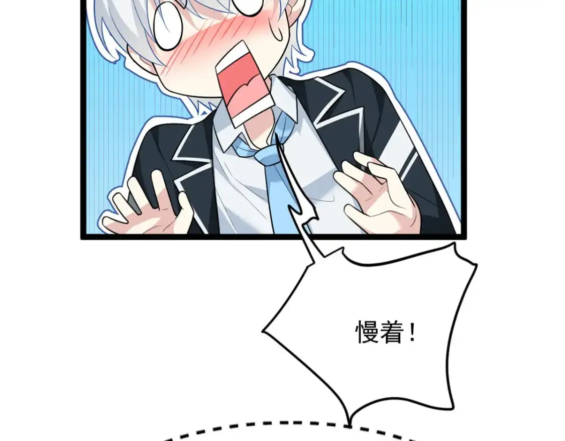 70 柠檬精 第20页