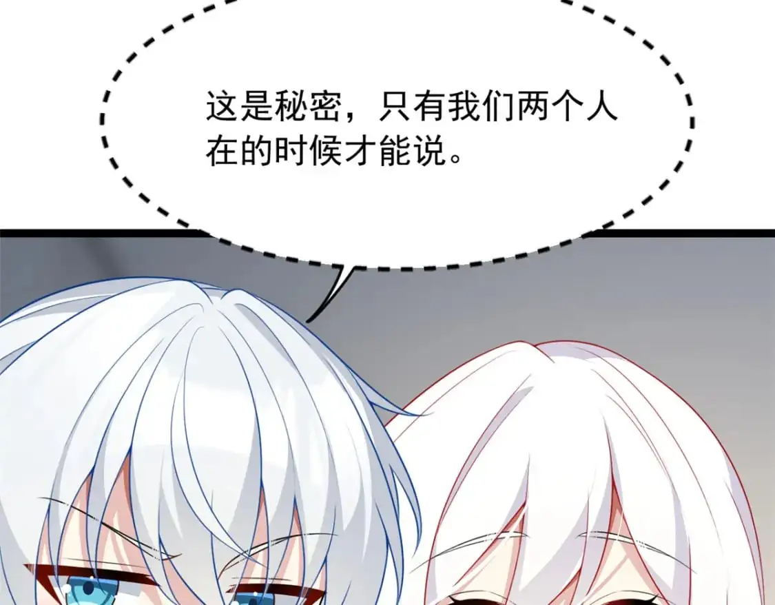 70 柠檬精 第21页