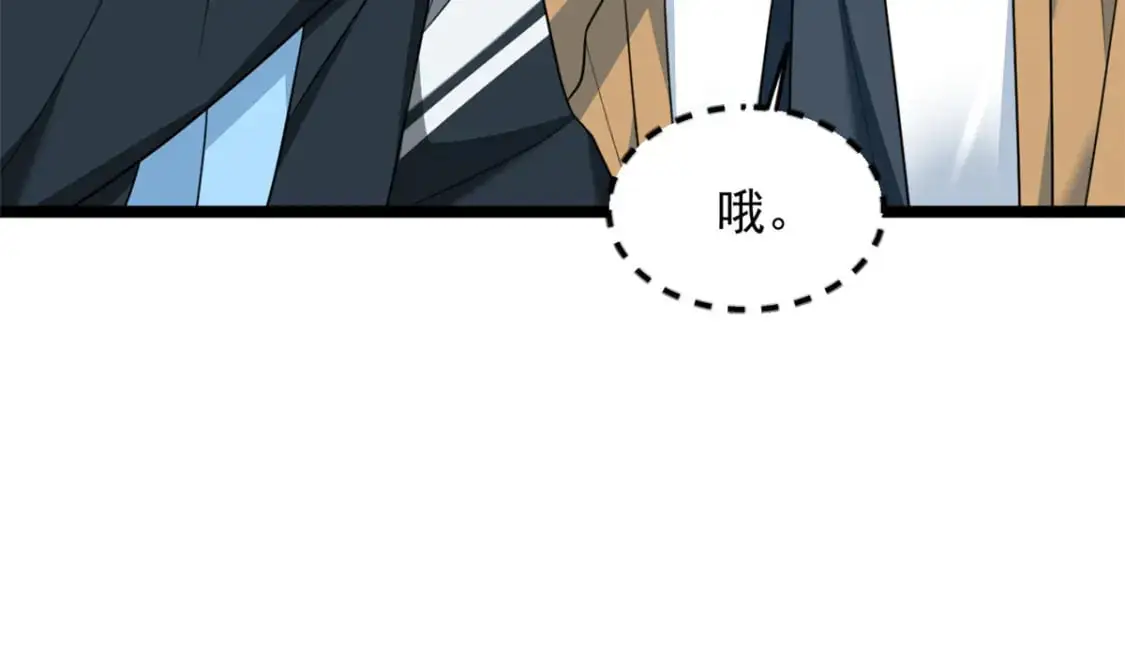 70 柠檬精 第23页