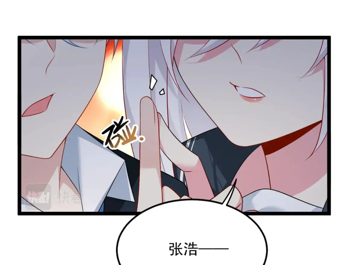 70 柠檬精 第24页