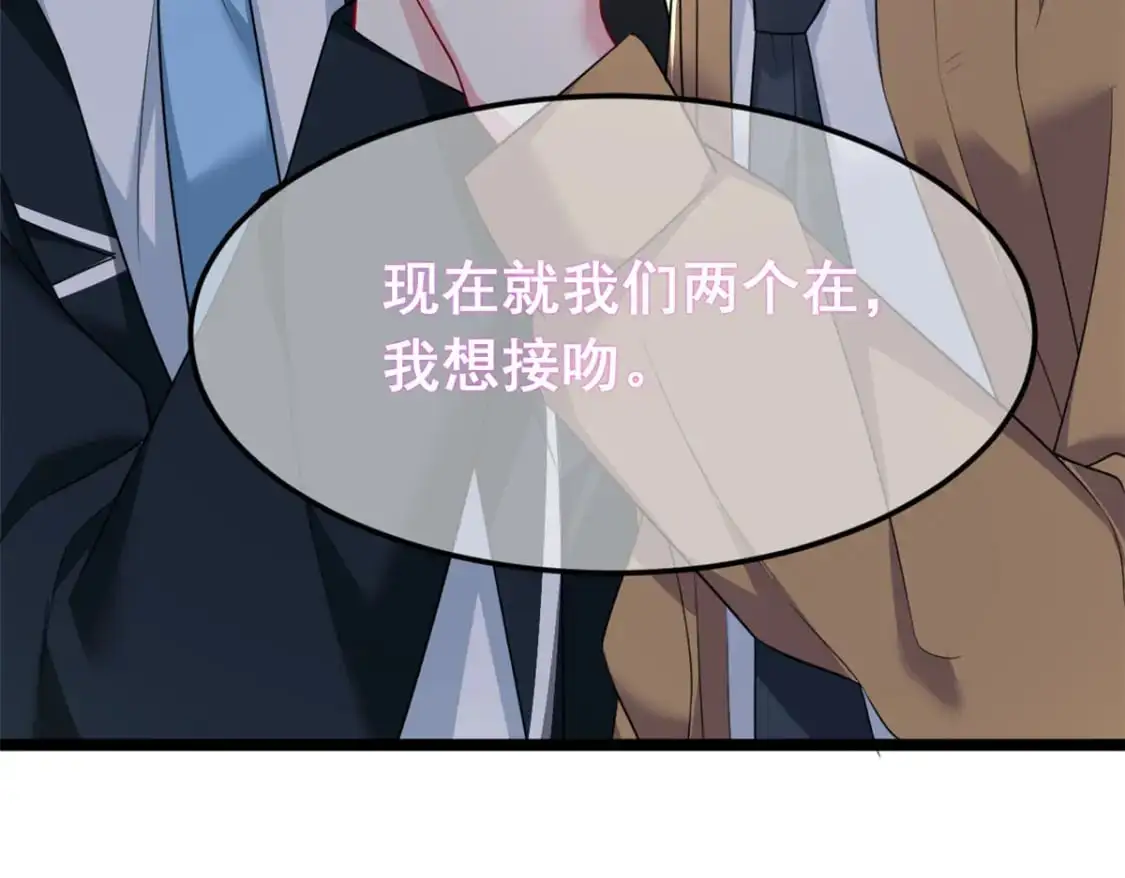 70 柠檬精 第27页