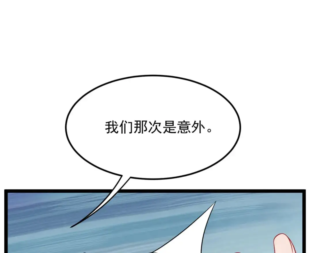 70 柠檬精 第36页