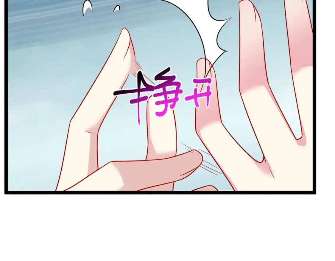 70 柠檬精 第37页