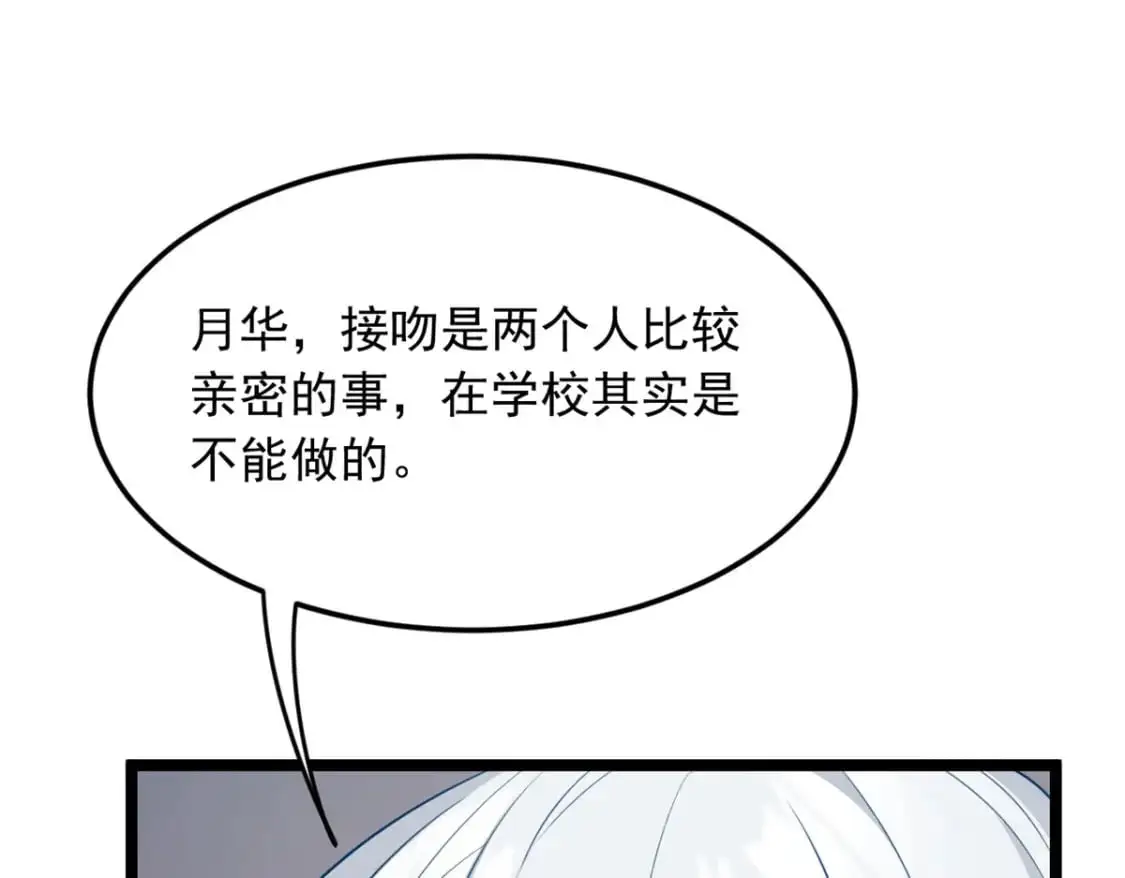 70 柠檬精 第38页