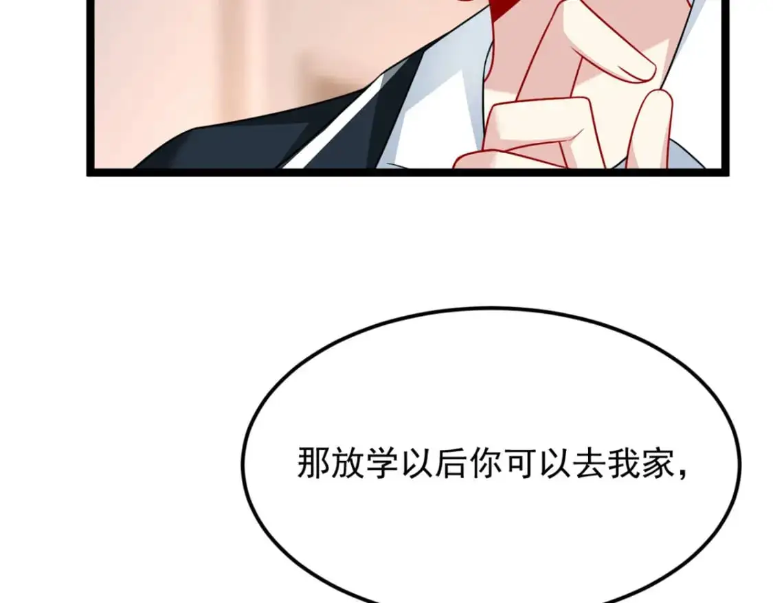 70 柠檬精 第40页