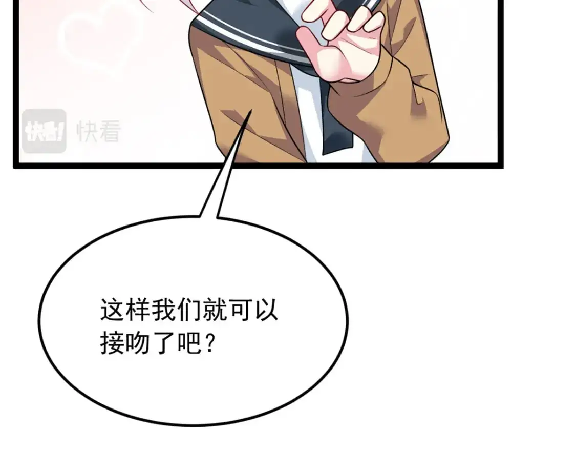 70 柠檬精 第42页