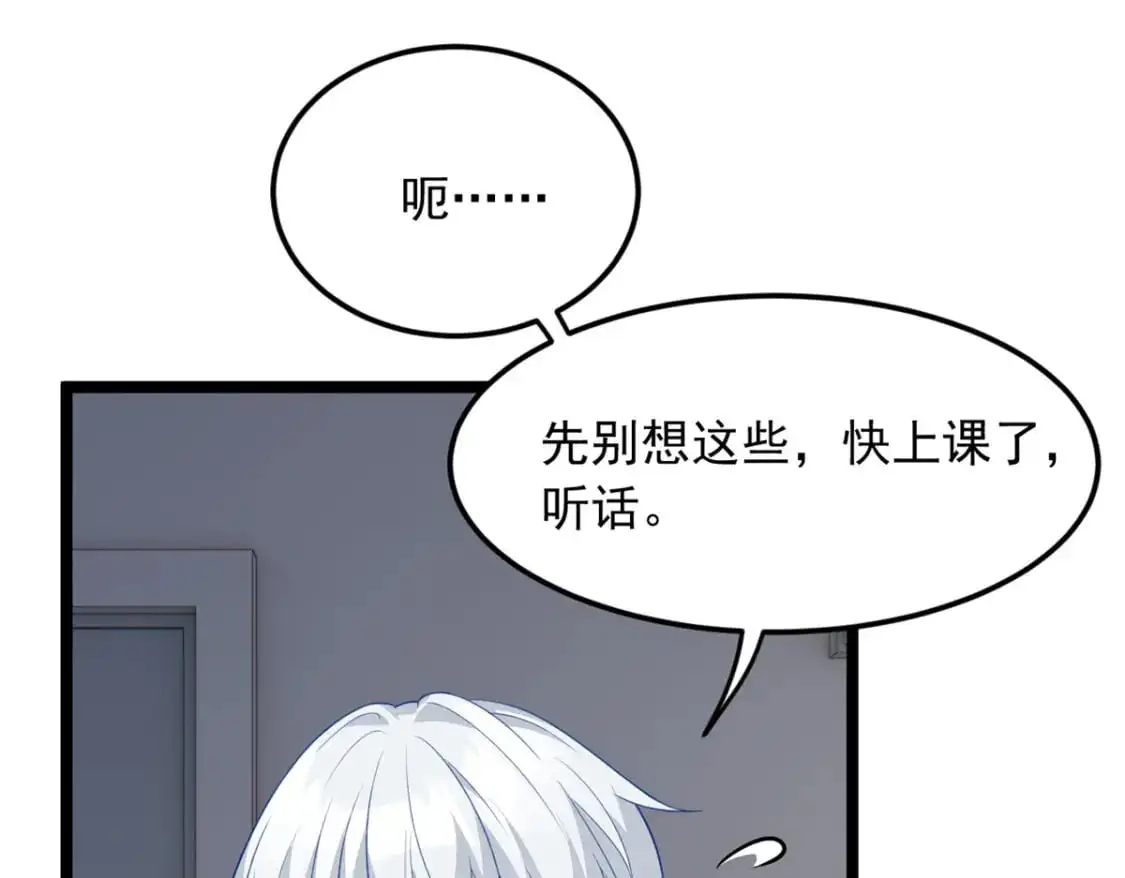 70 柠檬精 第44页
