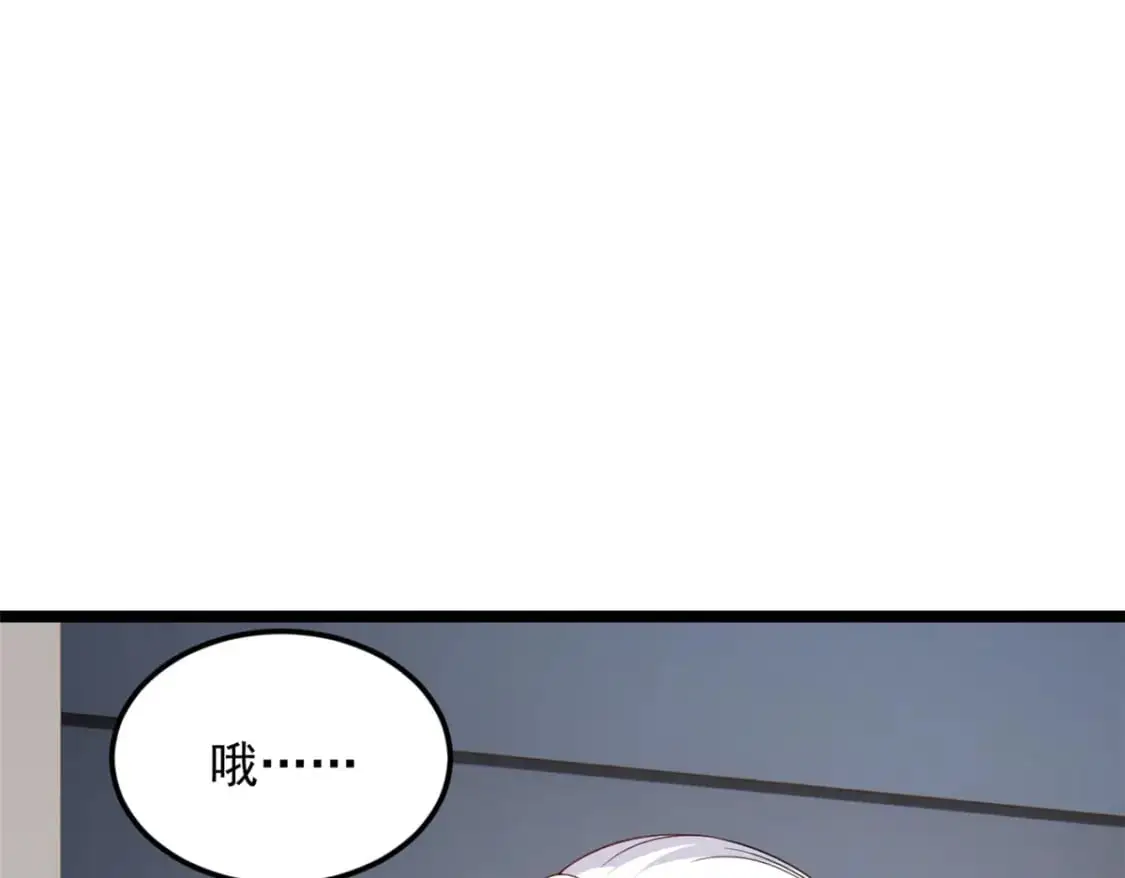 70 柠檬精 第46页