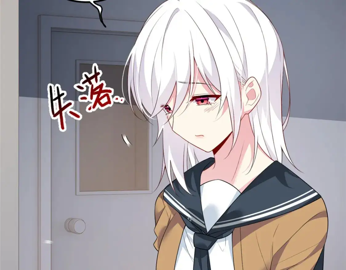 70 柠檬精 第47页