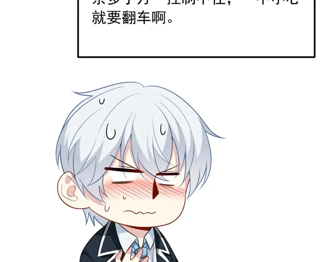 70 柠檬精 第50页