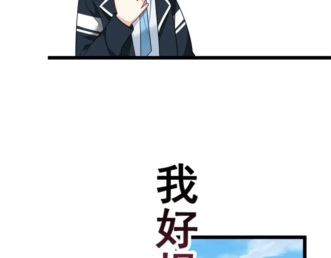 70 柠檬精 第51页