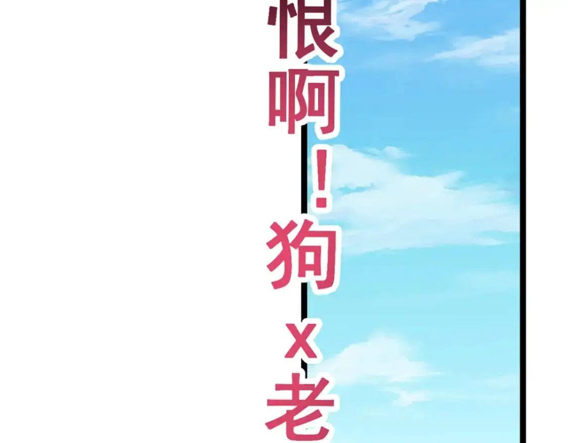70 柠檬精 第52页