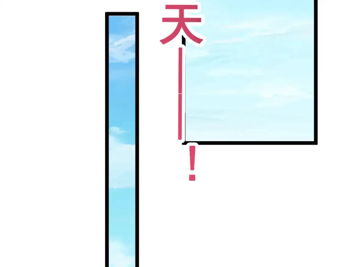 70 柠檬精 第53页