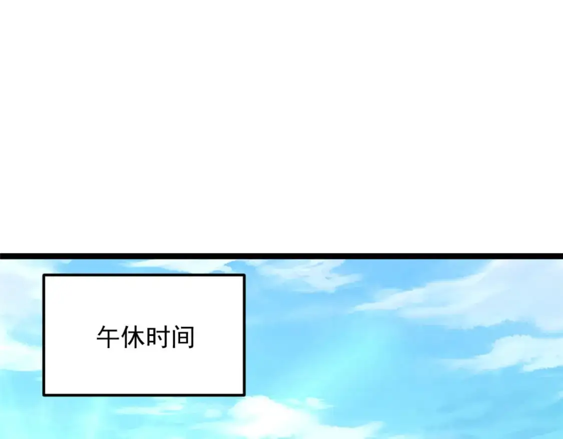 70 柠檬精 第55页