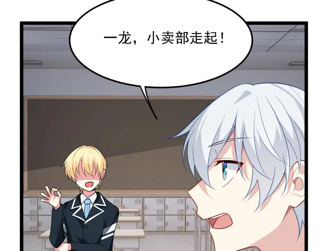 70 柠檬精 第58页
