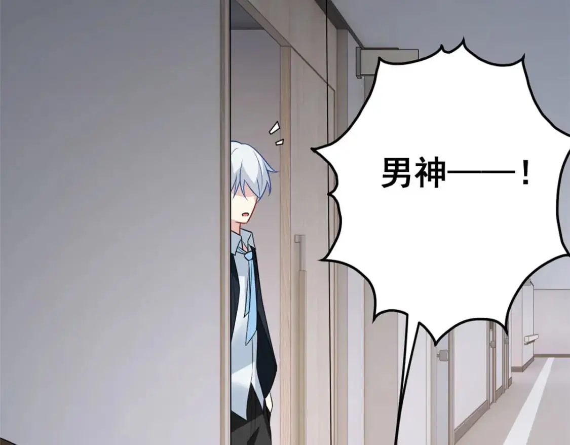 70 柠檬精 第60页
