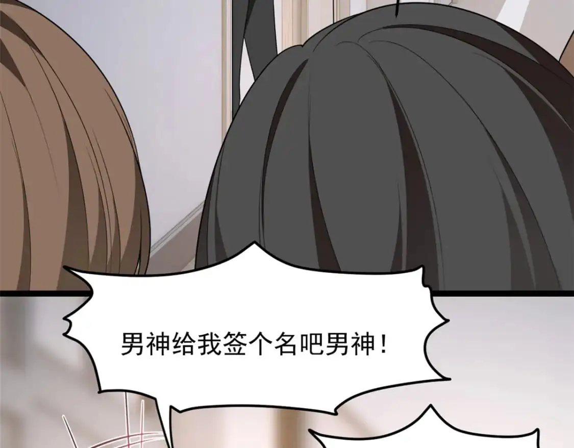 70 柠檬精 第61页