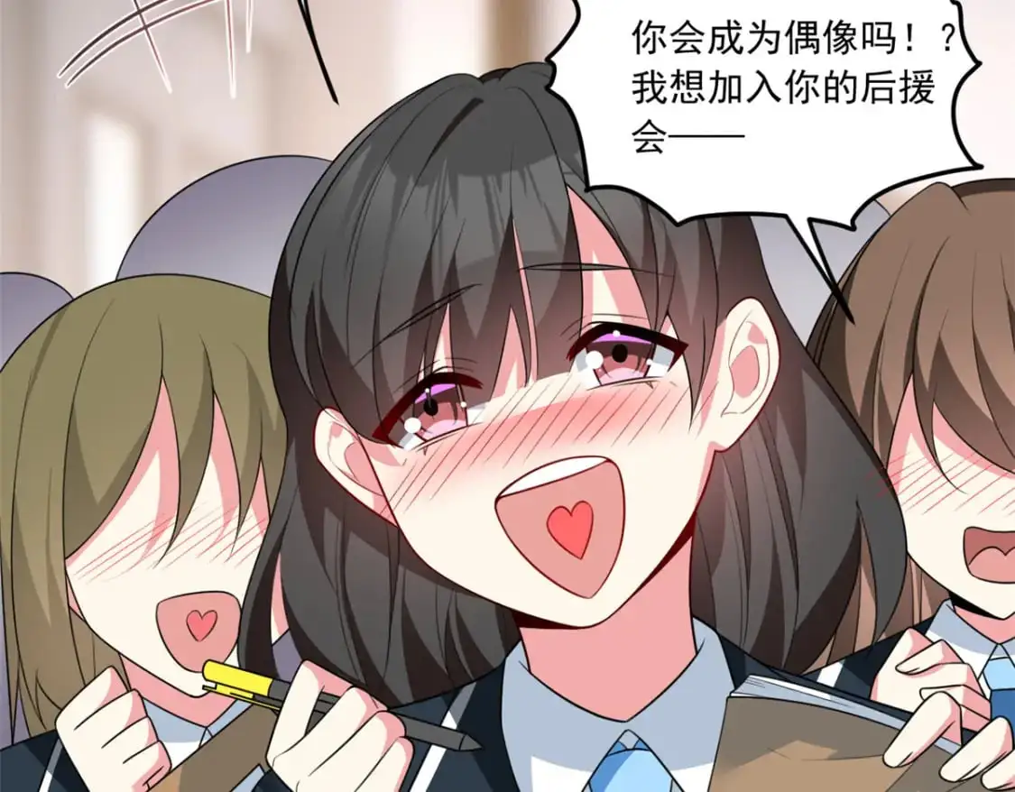 70 柠檬精 第62页