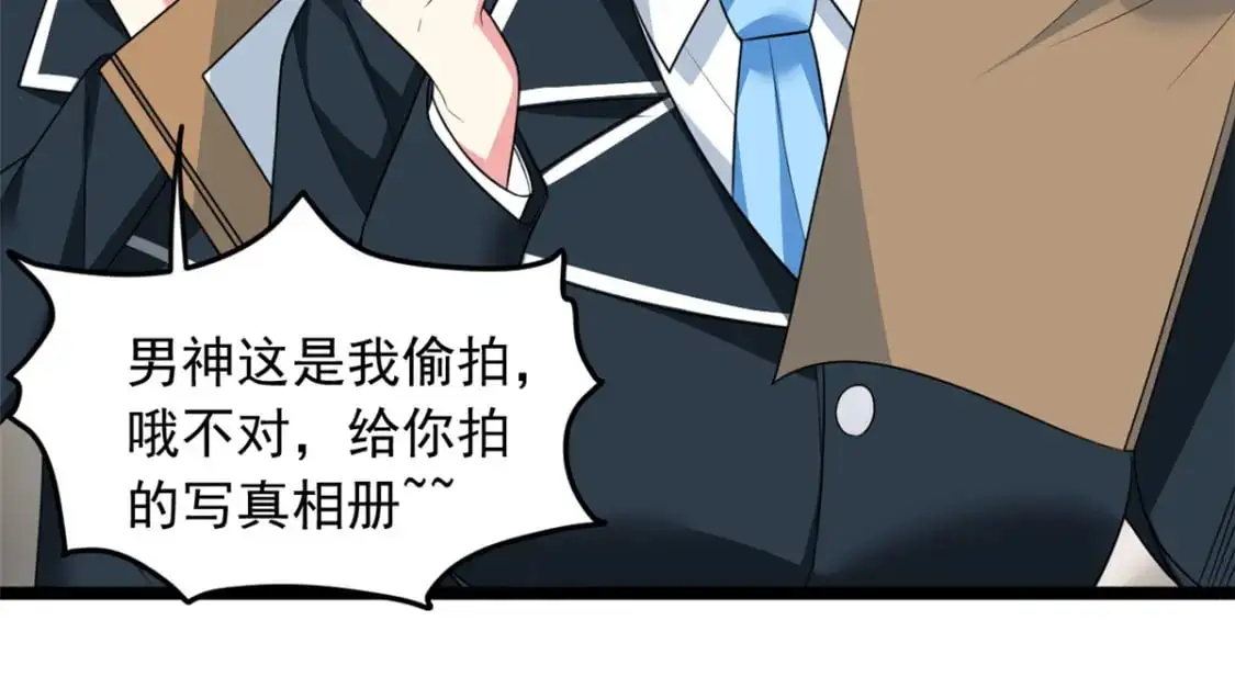 70 柠檬精 第63页