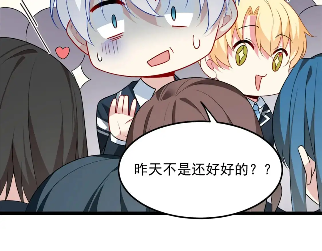 70 柠檬精 第65页