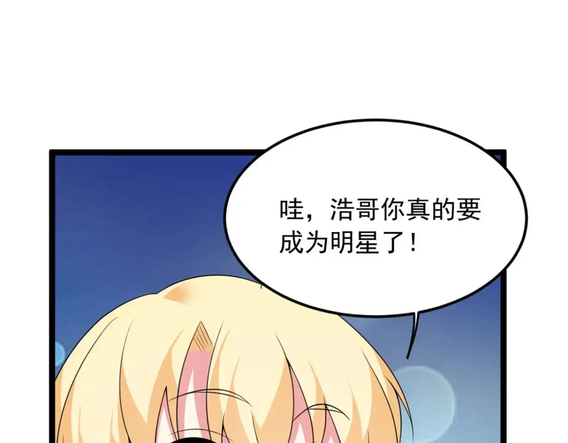 70 柠檬精 第66页
