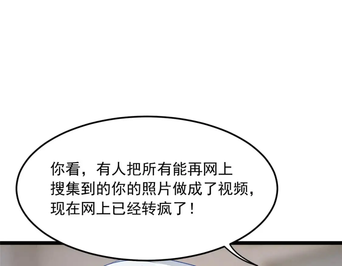70 柠檬精 第68页
