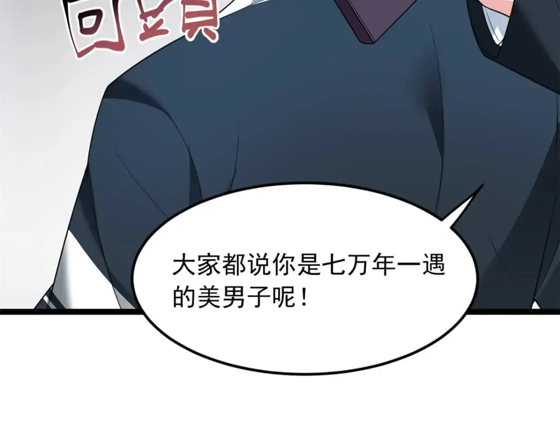 70 柠檬精 第70页