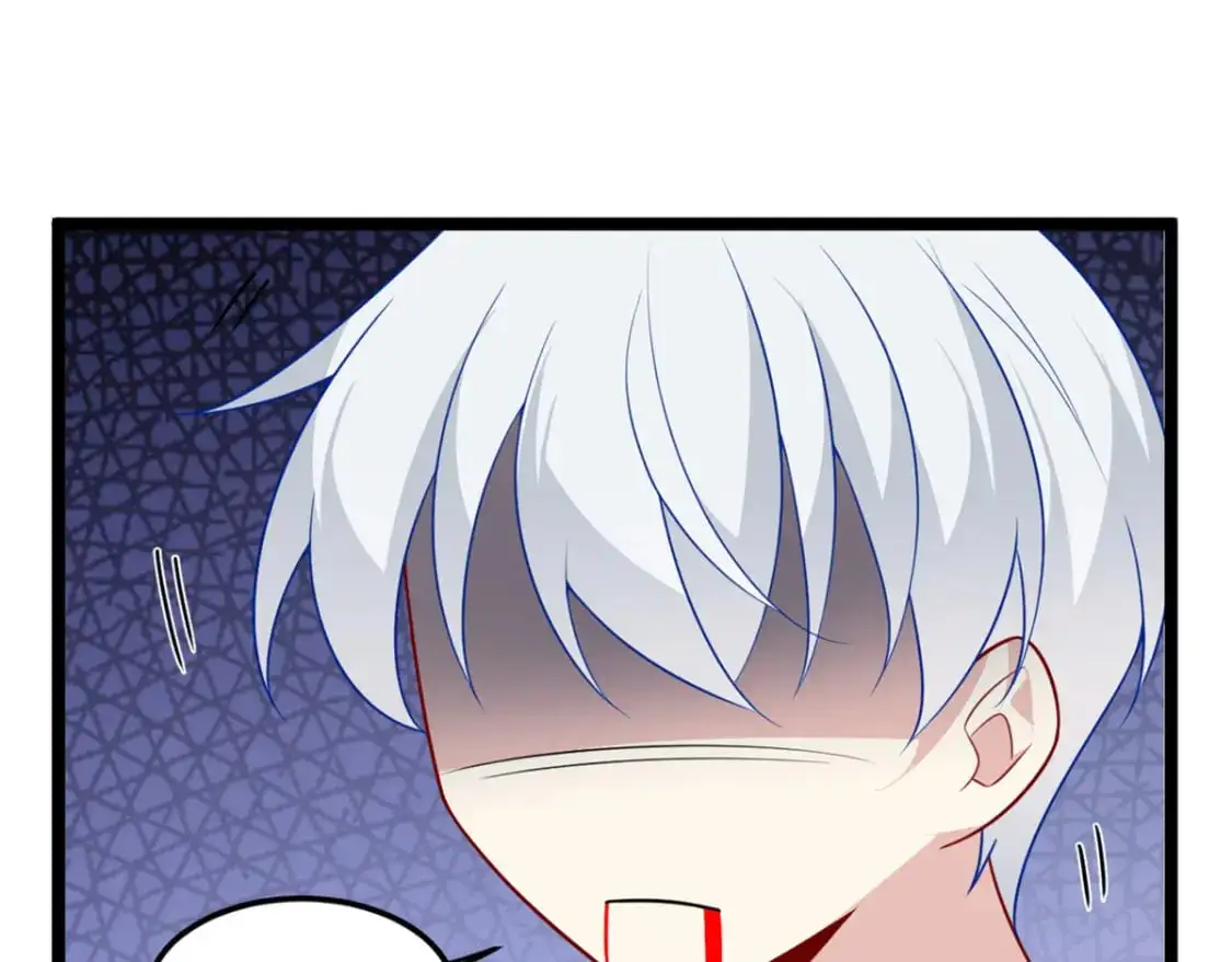 70 柠檬精 第73页
