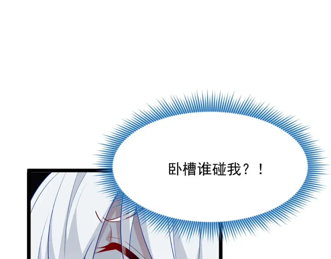 70 柠檬精 第78页