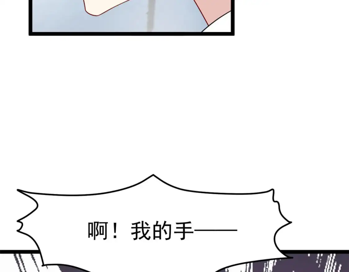 70 柠檬精 第80页