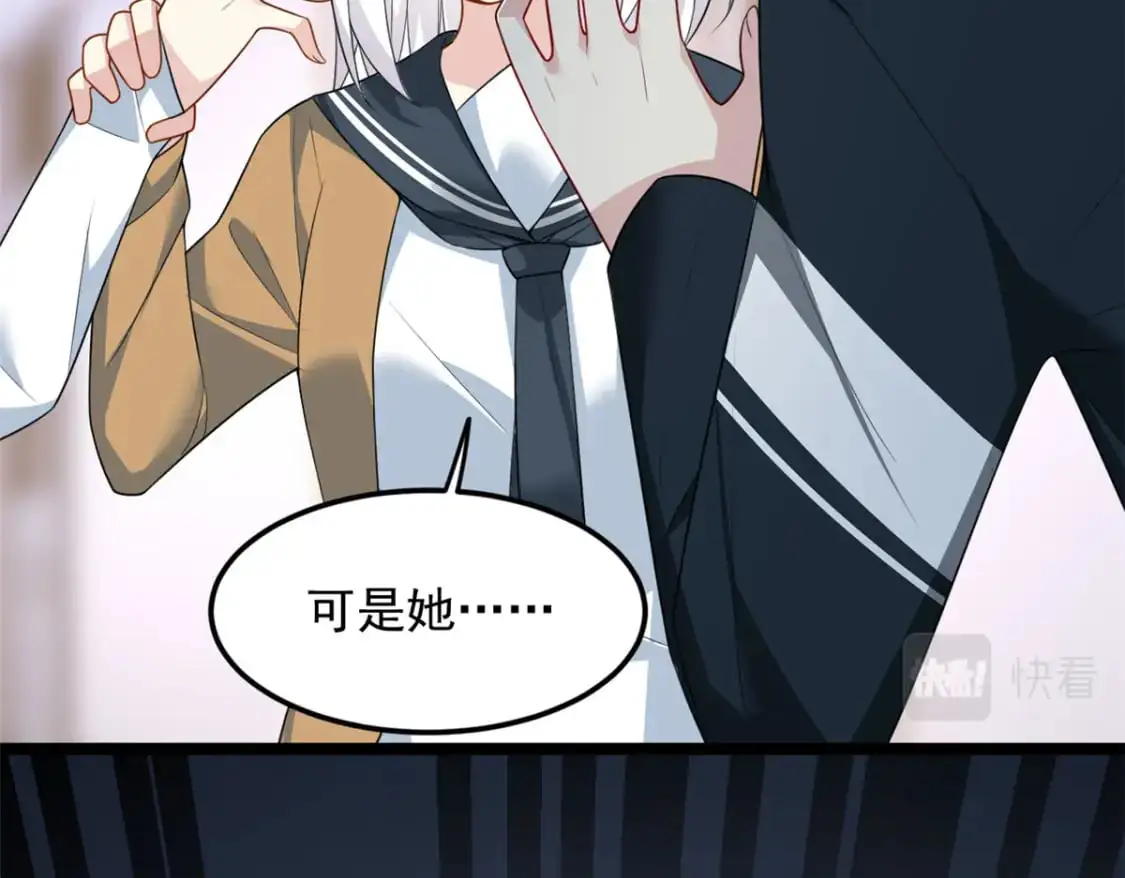 70 柠檬精 第91页
