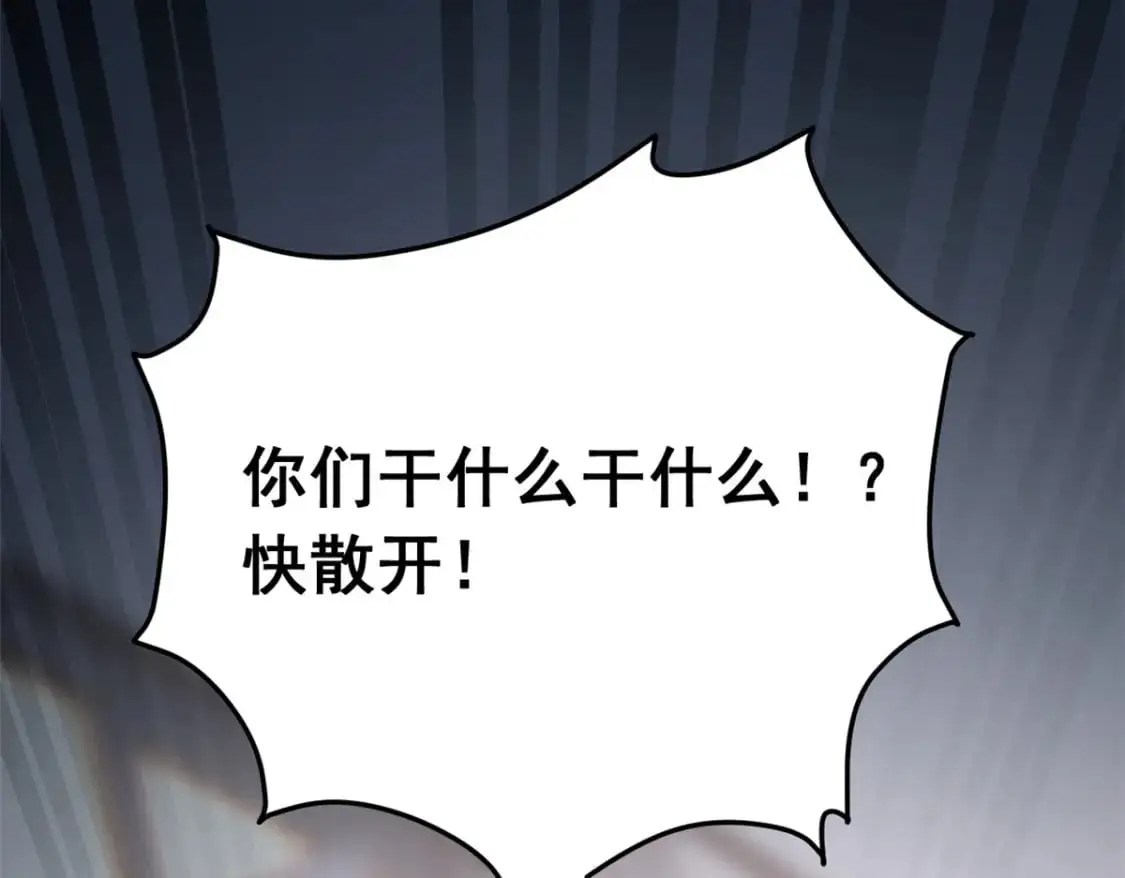 70 柠檬精 第92页