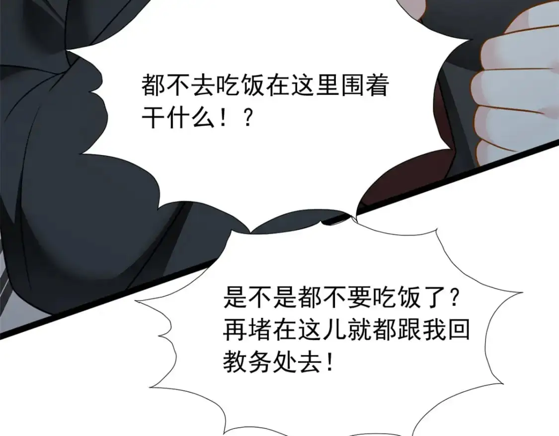 70 柠檬精 第95页