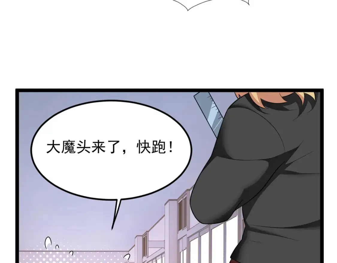 70 柠檬精 第96页