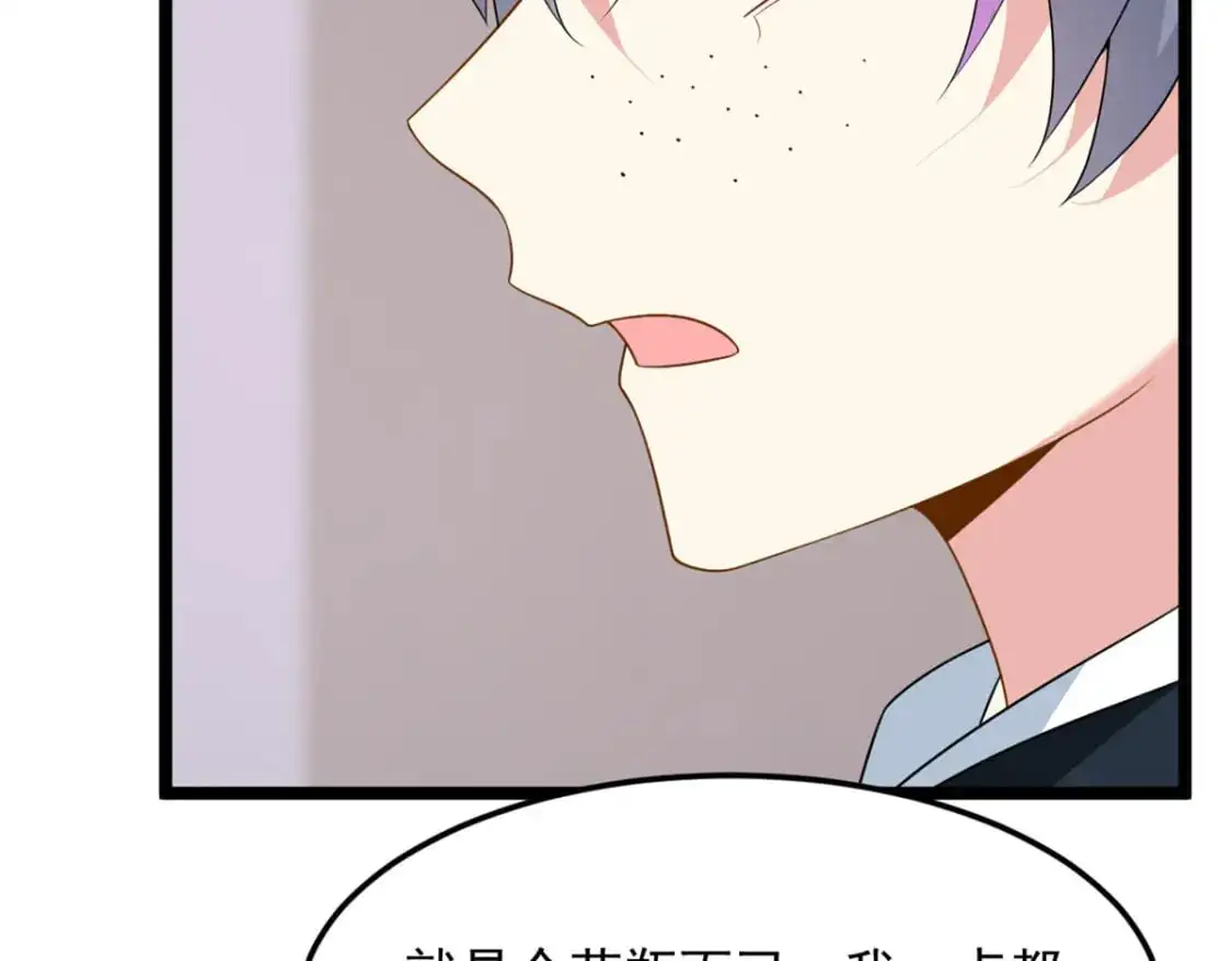 70 柠檬精 第102页
