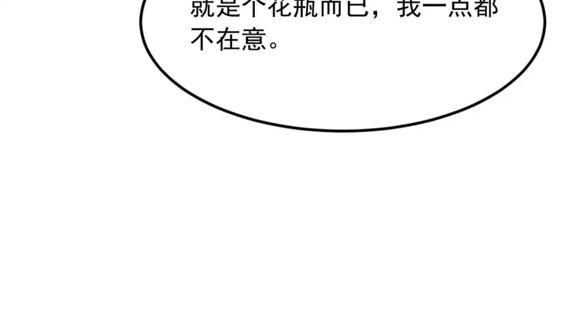 70 柠檬精 第103页