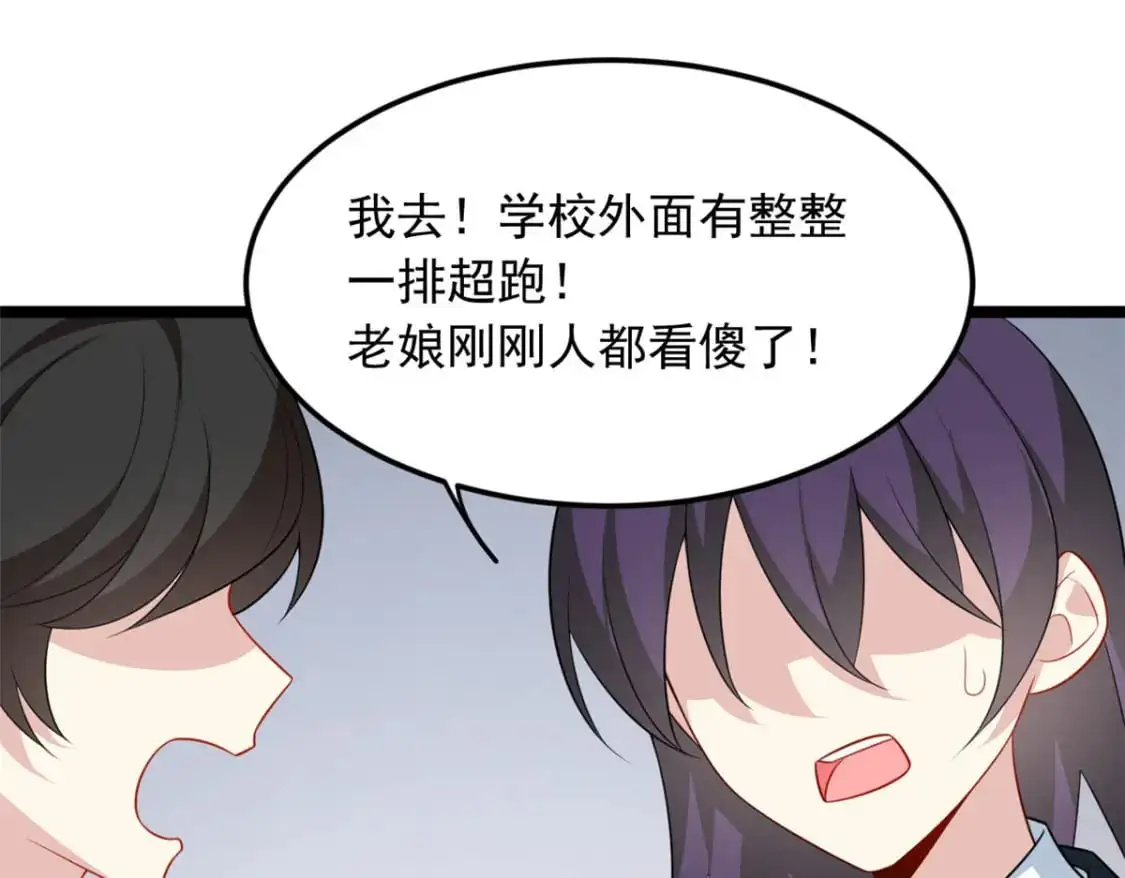 70 柠檬精 第104页